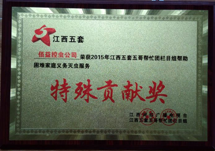 F88·(中国区)官方网站