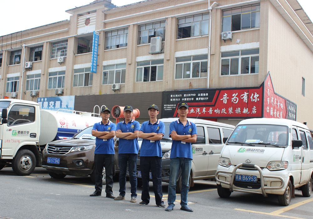 F88·(中国区)官方网站