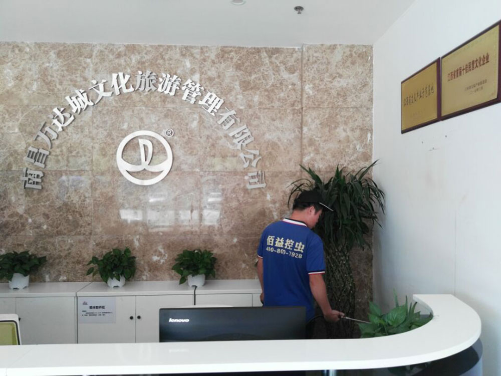 F88·(中国区)官方网站