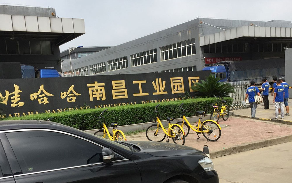 F88·(中国区)官方网站