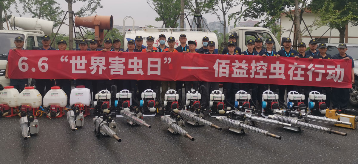 F88·(中国区)官方网站