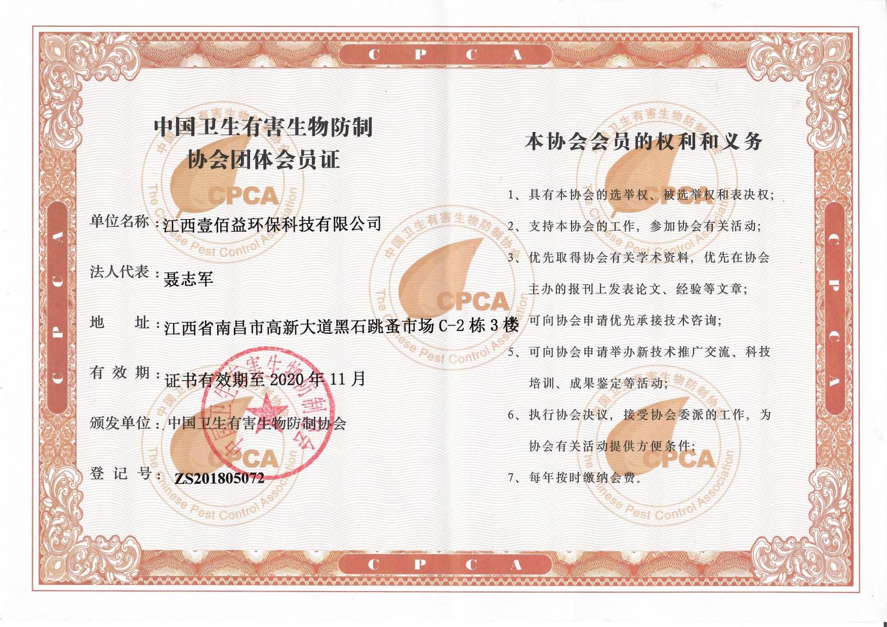 F88·(中国区)官方网站