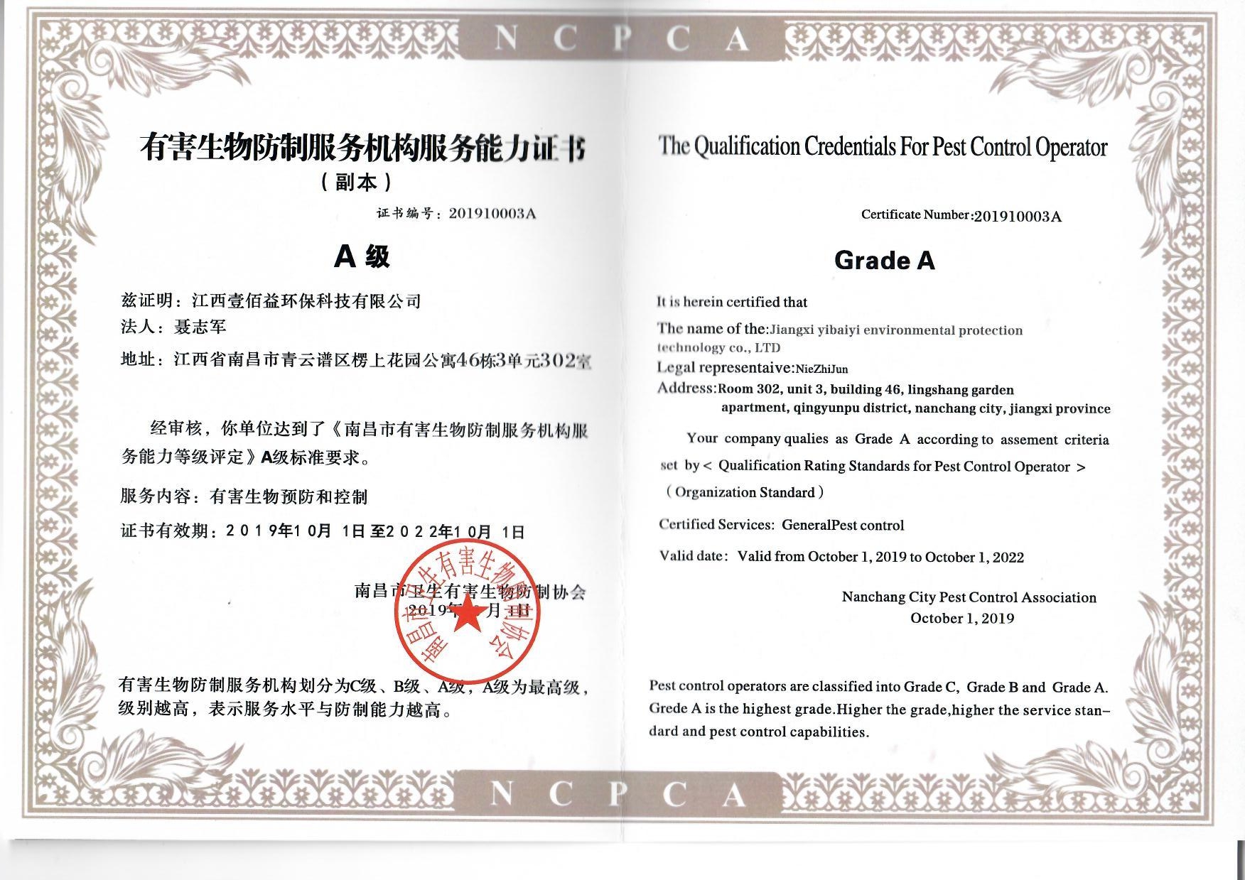 F88·(中国区)官方网站