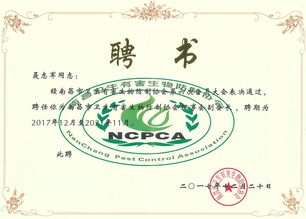 F88·(中国区)官方网站