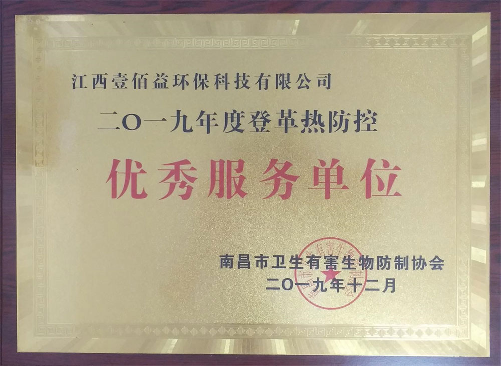F88·(中国区)官方网站