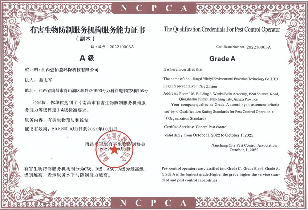 F88·(中国区)官方网站