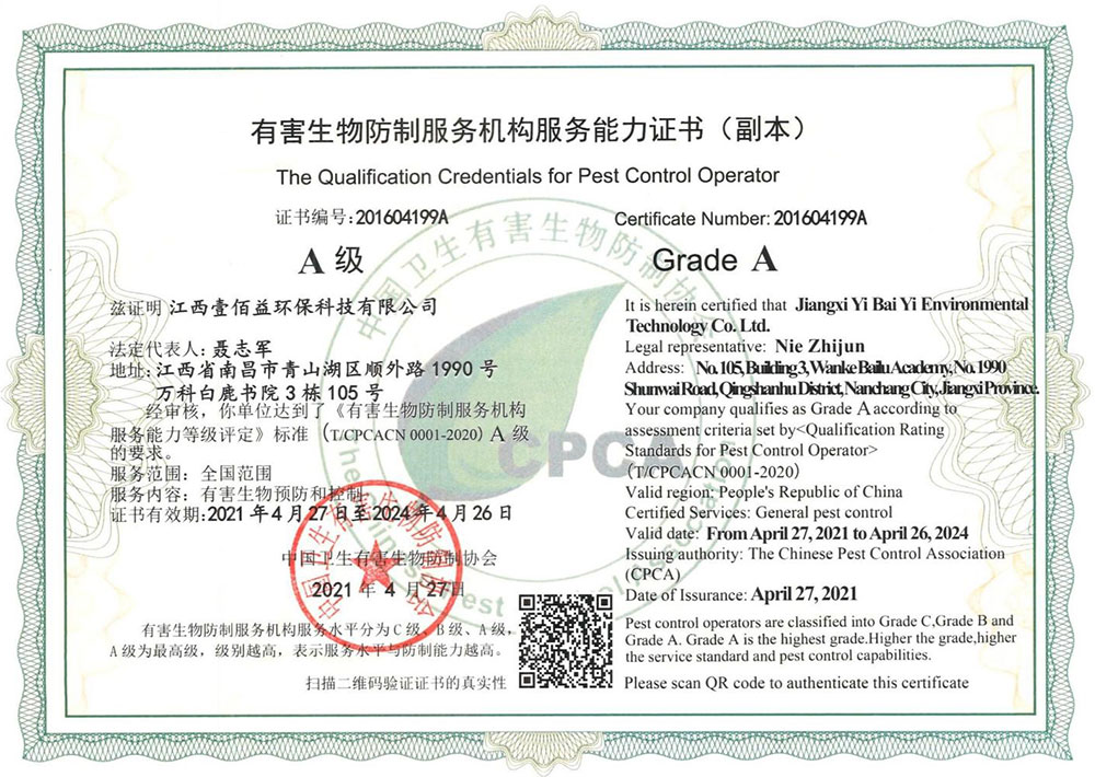 F88·(中国区)官方网站