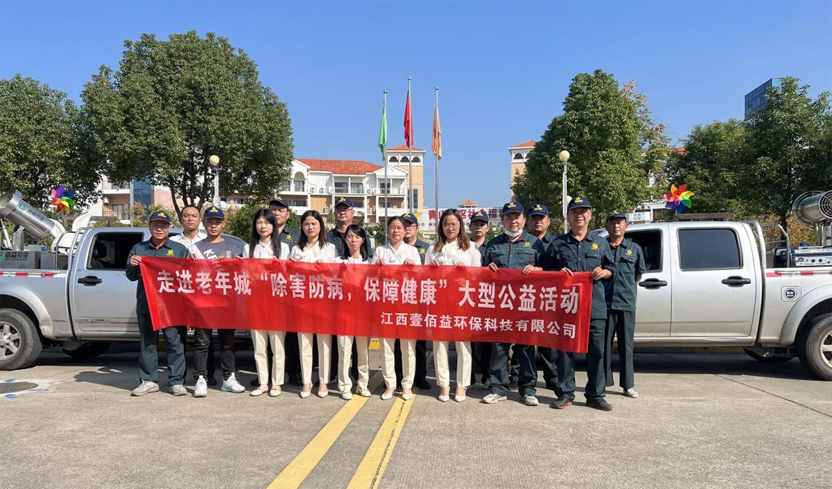 F88·(中国区)官方网站