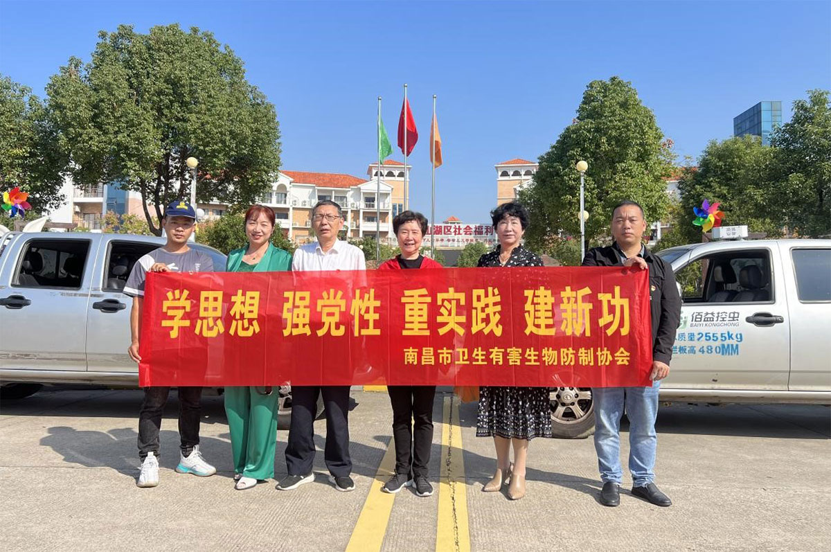 F88·(中国区)官方网站