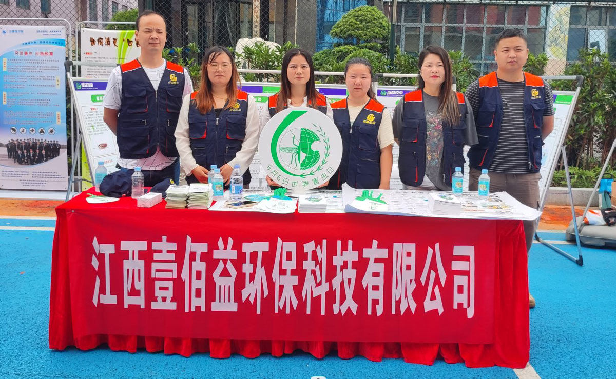 F88·(中国区)官方网站